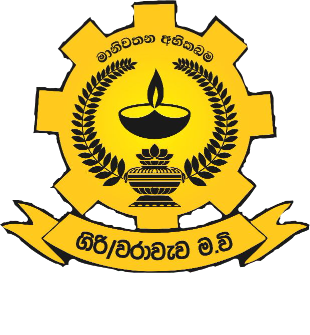 School Logo